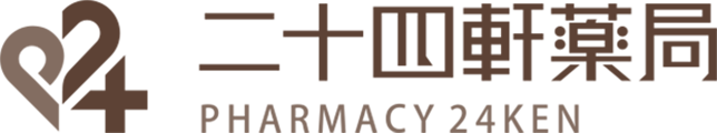 二十四軒薬局